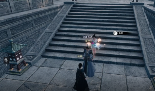 下一站江湖2剑斋加入条件是什么1