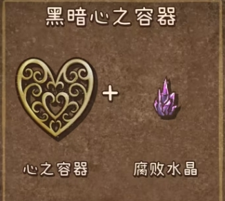 背包乱斗图鉴分享4