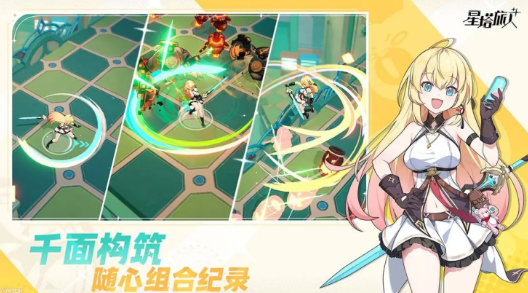 星塔旅人公测时间分享3