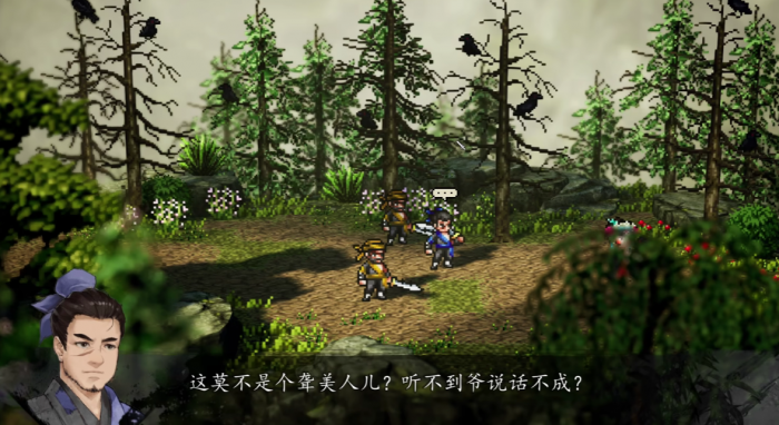 逸剑风云决荀杳杳好感如何培养1