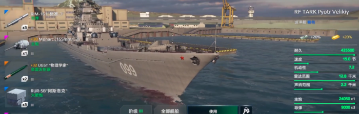 现代战舰一级船有哪些3