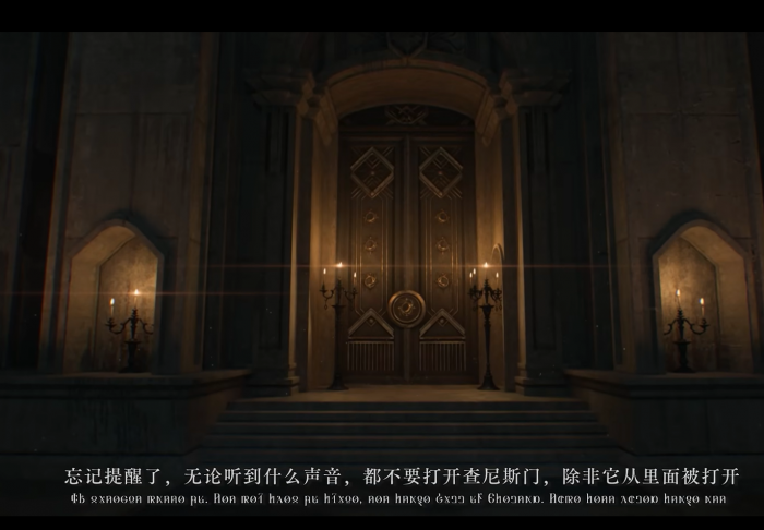 诡秘之主手游查尼斯门是什么2