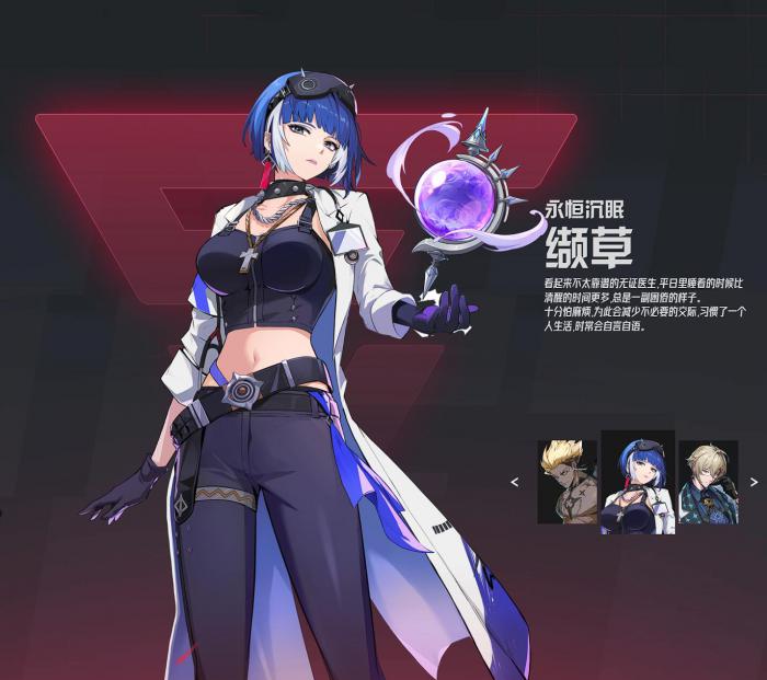 二重螺旋西比尔怎么样4