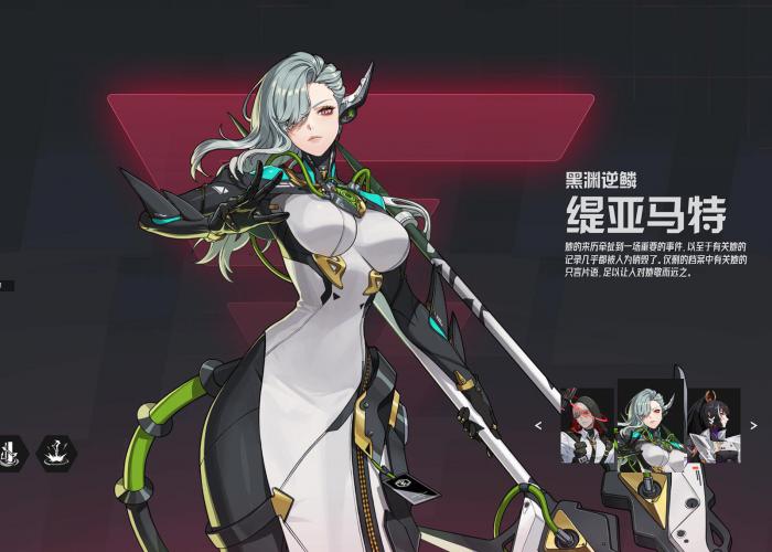 伊瑟琳德上线了吗2