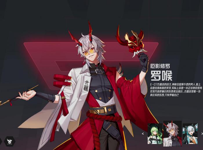 伊瑟琳德上线了吗4