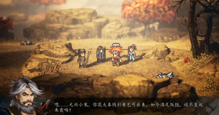 逸剑风云决丐帮拳法攻略1