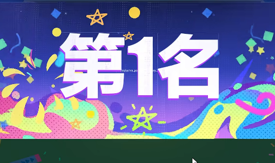 蛋仔派对蛋仔碰碰棋怎么玩4