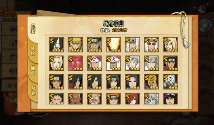 火影忍者木叶高手春野樱优势说明4