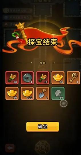 帝国史诗攻略大全4