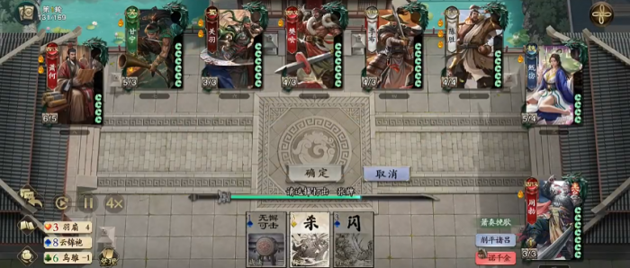 代号杀武将强度排行分享2