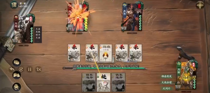 代号杀武将强度排行分享4