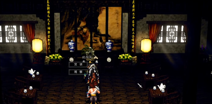 逸剑风云决制衣等级怎么刷4