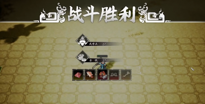 逸剑风云决制衣等级怎么刷7