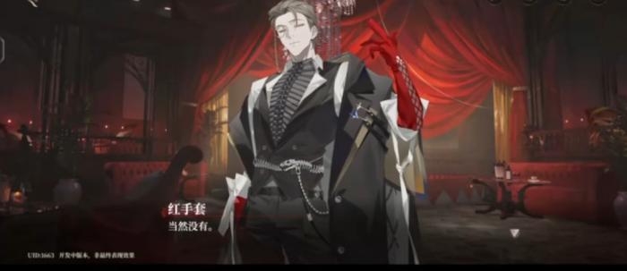 代号砰砰红手套介绍2