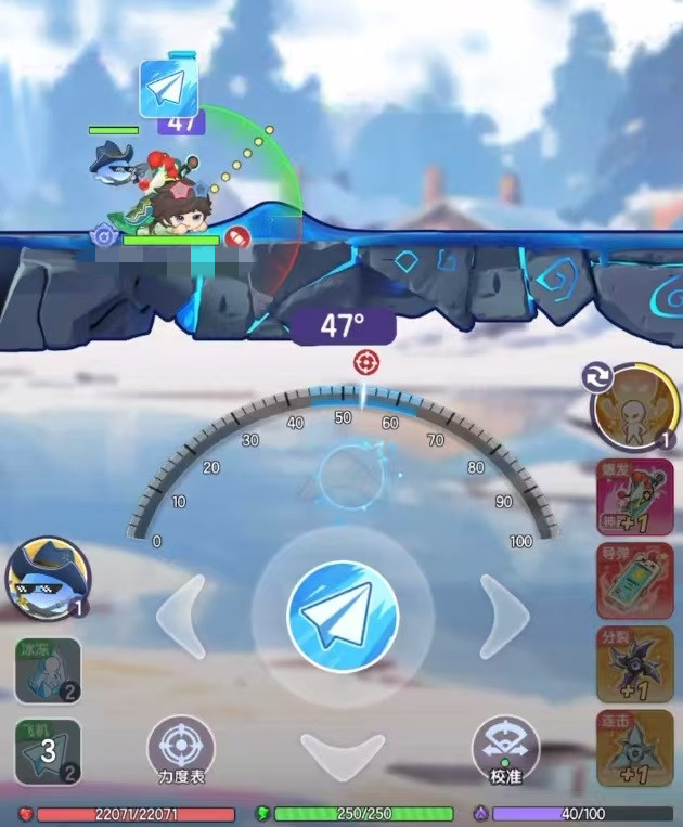 弹弹星球高抛打法详解2