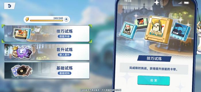 星塔旅人悬赏试炼怎么打2