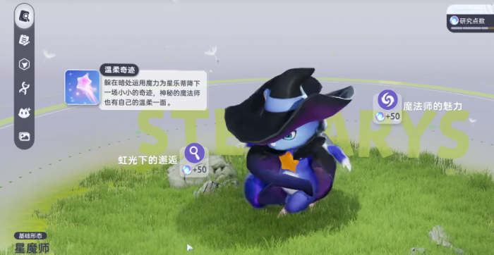 伊莫开荒伊莫选什么3