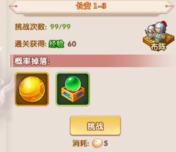 伊莫迷雾森林宠物有哪些5