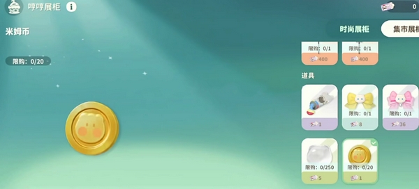 米姆米姆哈卡池抽什么5