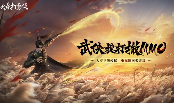 大奉打更人阵法是什么1