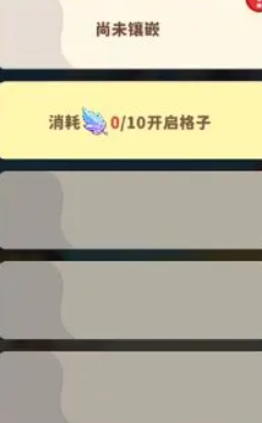 魔宠降临宝石攻略分享1