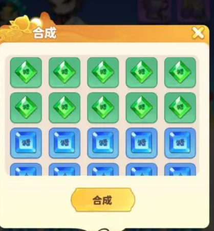 魔宠降临宝石攻略分享4