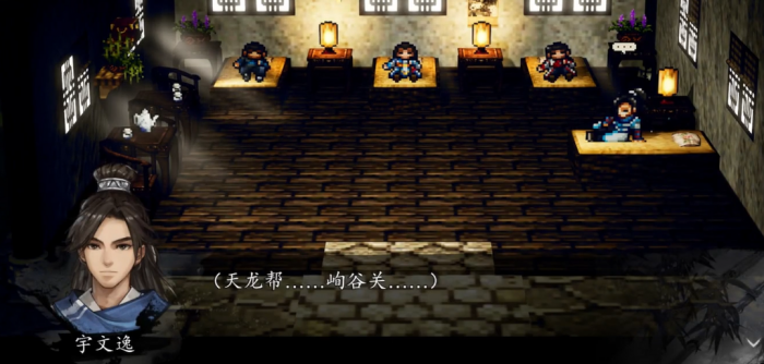 逸剑风云决莫问怎么好感度1006