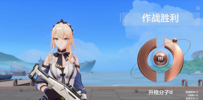 卡拉彼丘排位段位怎么划分4