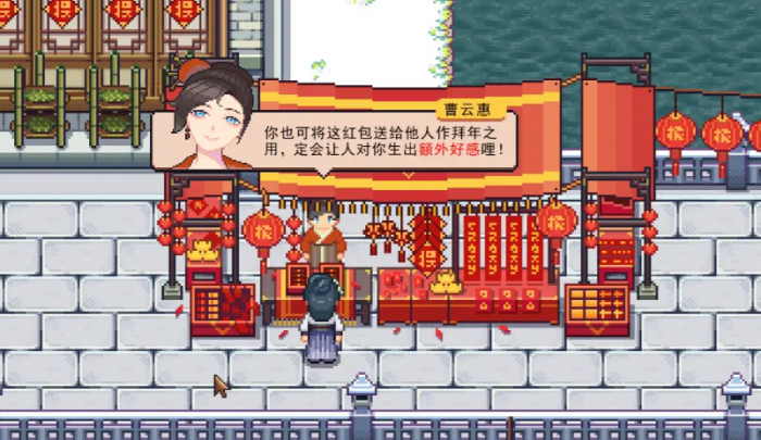 江城创业记柴霏霏攻略1