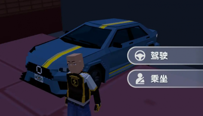 五星好市民翻车怎么办3