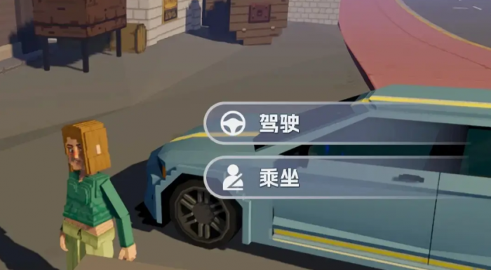 五星好市民翻车怎么办4