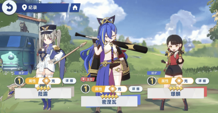 星塔旅人音符是什么2