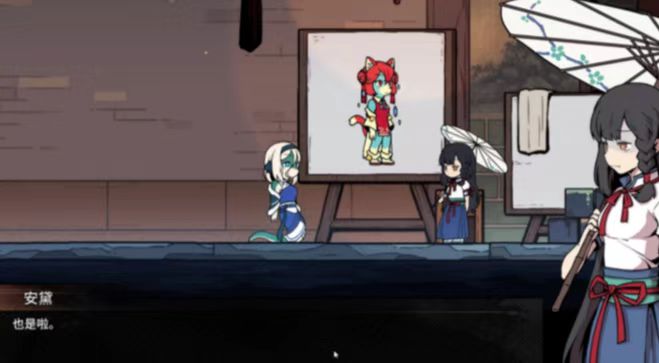 三相奇谈安黛是谁2