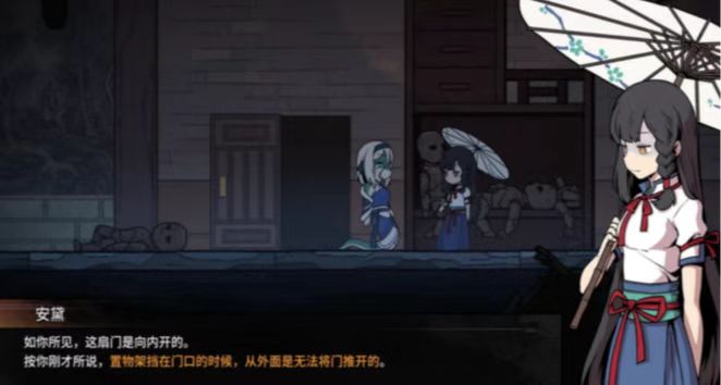 三相奇谈安黛是谁3