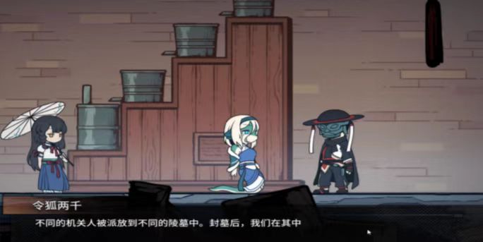 三相奇谈安黛是谁4