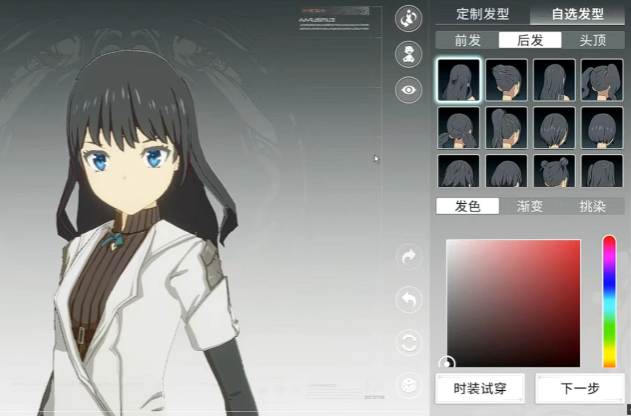 星痕共鸣预捏脸玩法介绍2