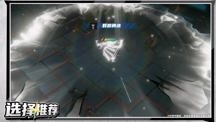 晴空之下SSR自选建议4