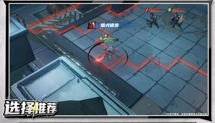 晴空之下SSR自选建议5