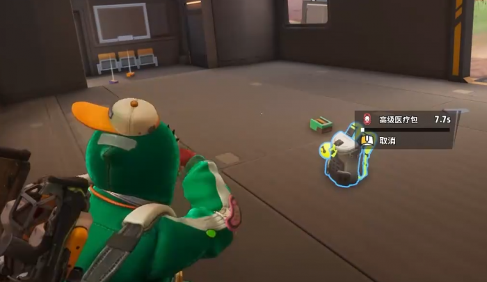 远光84怎么跳伞1