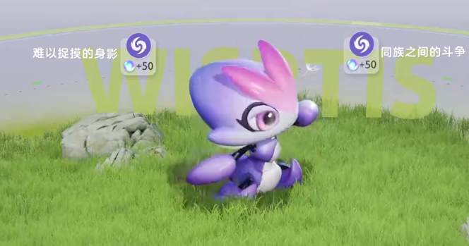 伊莫全图鉴分享5