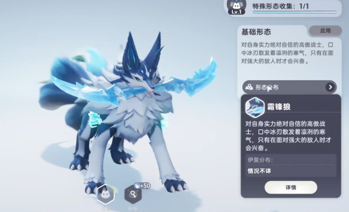 伊莫全图鉴分享6