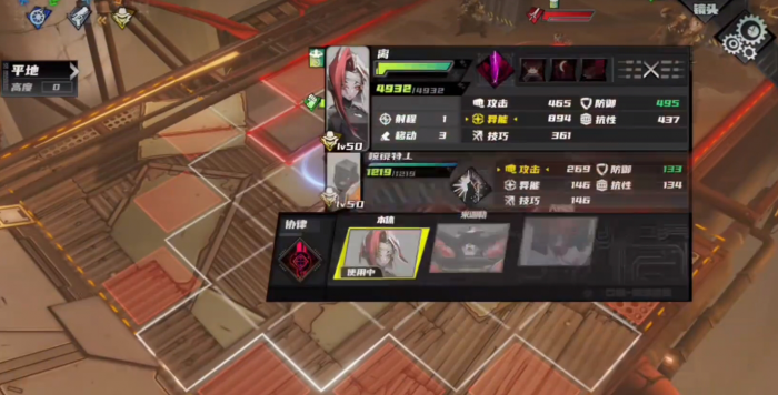 晴空之下职业克制关系有哪些4