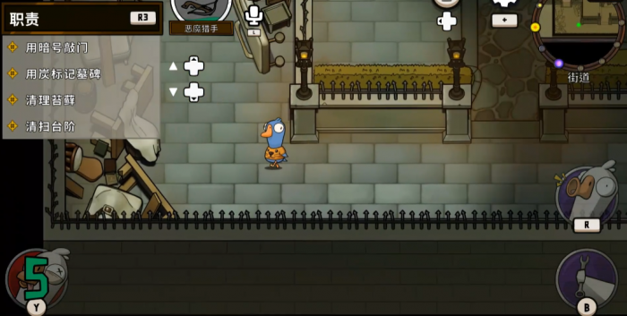 鹅鸭杀恶魔猎手怎么玩4