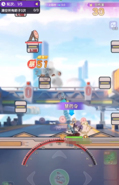 弹弹星球新老玩家怎么切换3