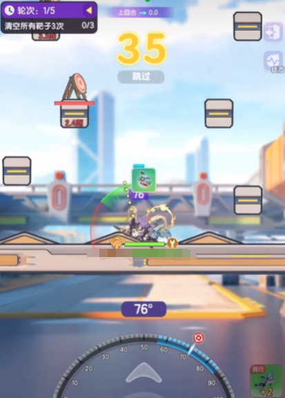 弹弹星球新老玩家怎么切换4