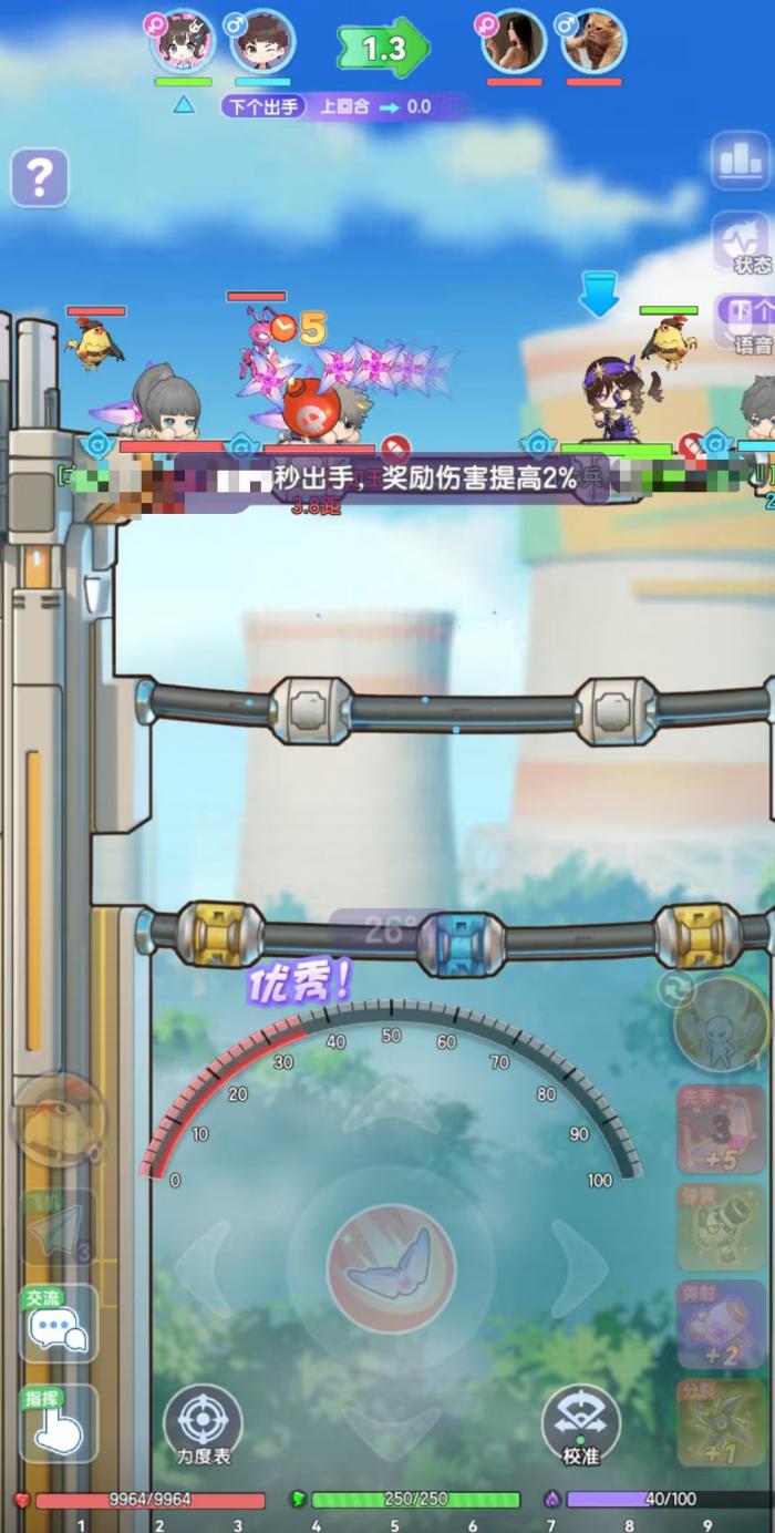 弹弹星球追击流派怎么玩2