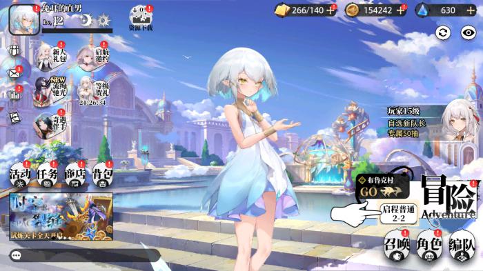 光隙解语是什么类型的游戏4