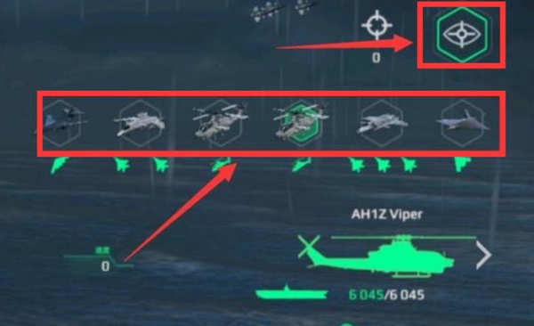 现代战舰航母怎么换飞机2