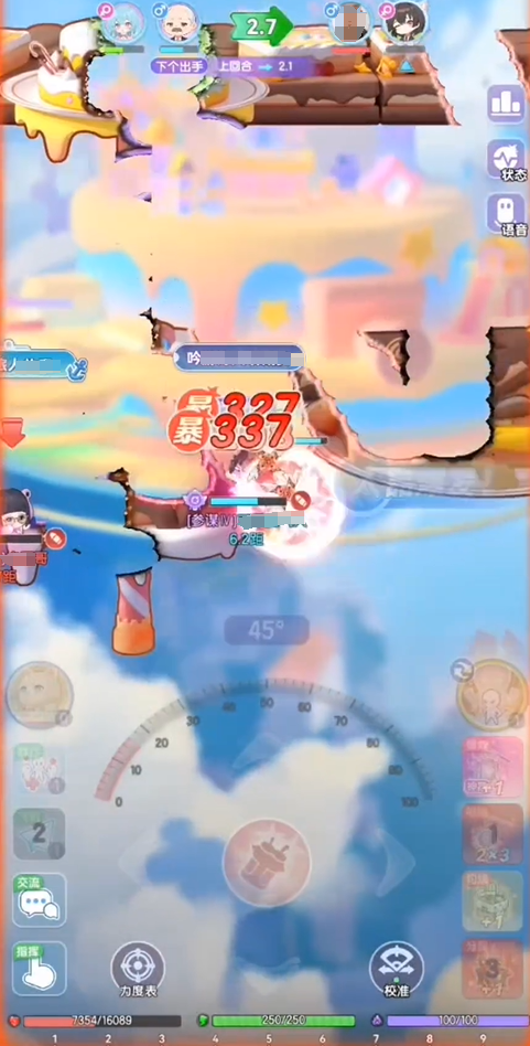 弹弹星球挖坑流派怎么玩1