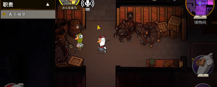 鹅鸭杀快速入门教程3